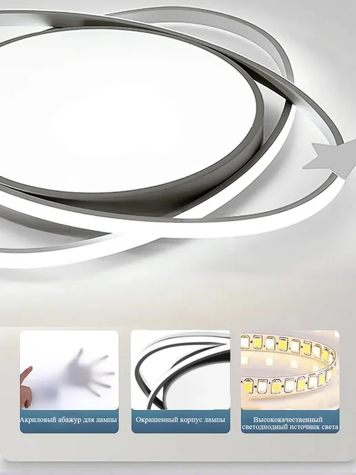 Свет и техника Люстра потолочная для детской комнаты LED 140BT, серый, фото 4