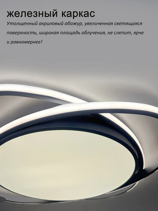 Свет и техника Люстра потолочная для детской комнаты LED 140BT, серый, фото 5