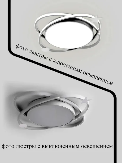Свет и техника Люстра потолочная для детской комнаты LED 140BT, серый, фото 7