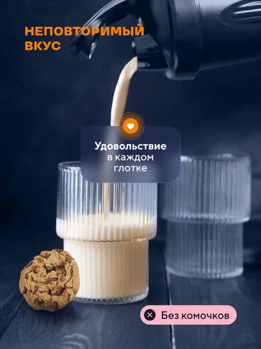 Wonder Whey Гейнер для набора массы Slow Carb Gainer 1500г Печенье, 1,5 кг, фото 4