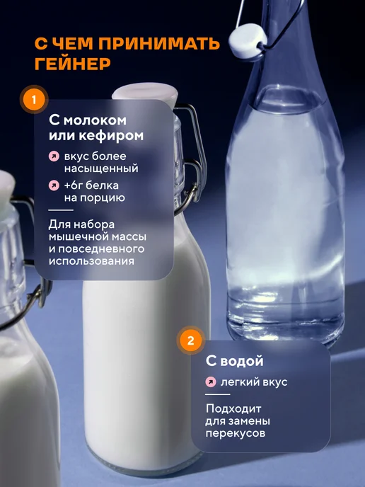 Wonder Whey Гейнер для набора массы Slow Carb Gainer 1500г Печенье, 1,5 кг, фото 7