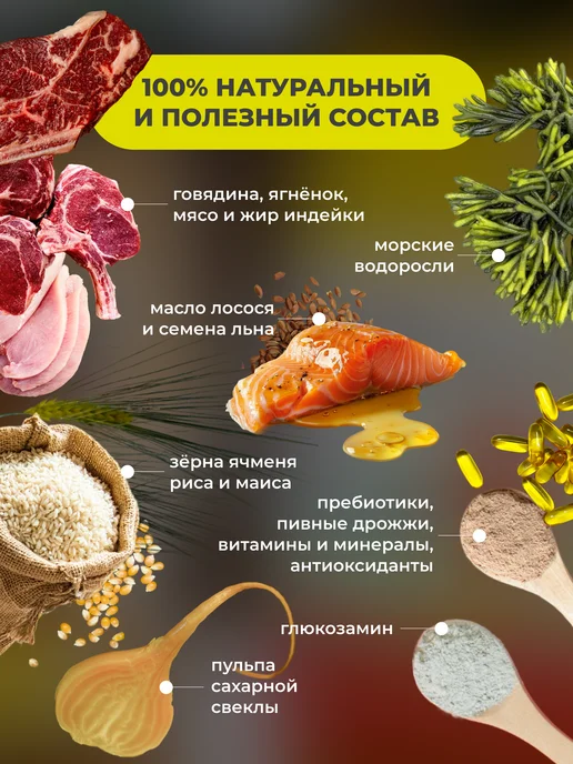 Сухой корм Dailydog New для собак, мелкие, говядина, ягненок, 3 кг, фото 5