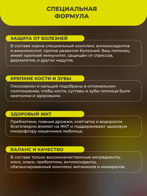 Сухой корм Dailydog New для собак, мелкие, говядина, ягненок, 3 кг, фото 7