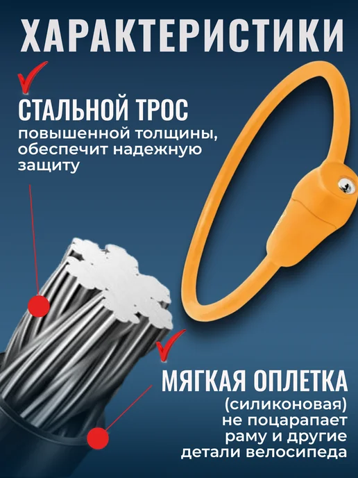 M-Wave Трос замок для велосипеда самоката 12х600мм, 12x600 мм, фото 3