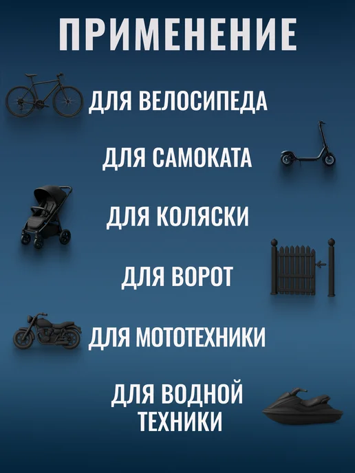 M-Wave Трос замок для велосипеда самоката 12х600мм, 12x600 мм, фото 5