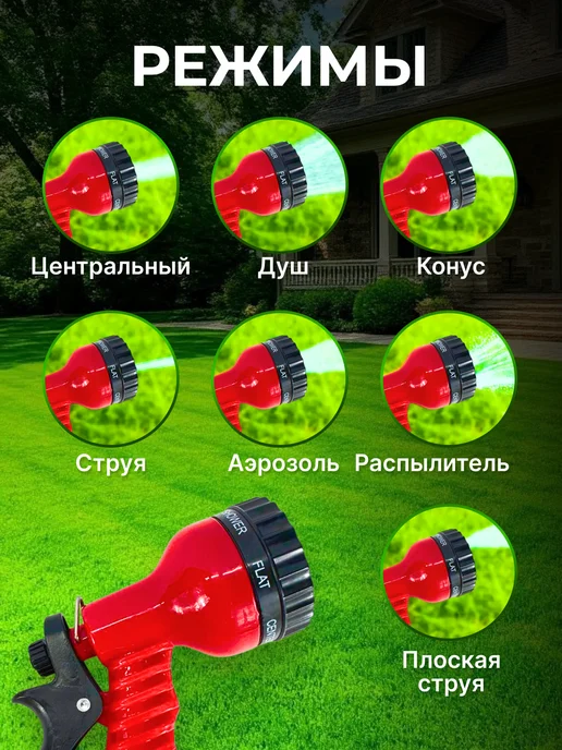 Шланг поливочный растягивающийся садовый 37м, 37 м, фото 4