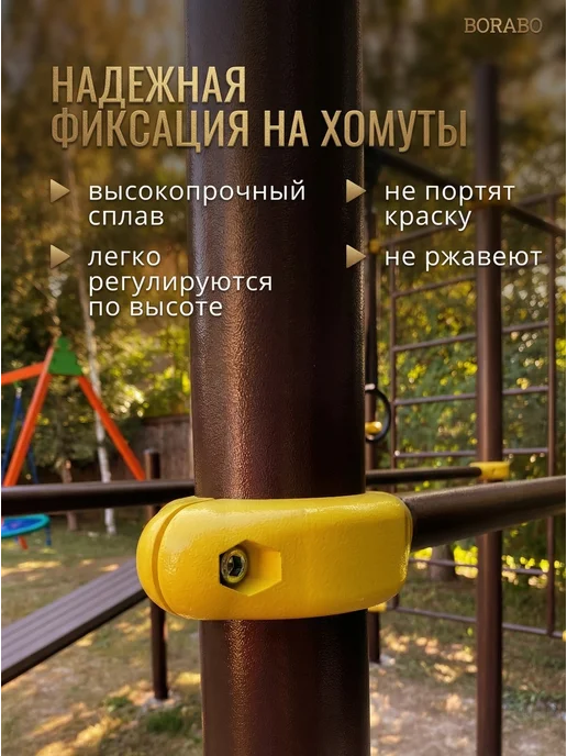 BORABO Спортивный комплекс уличный, турник с брусьями, коричневый, фото 7