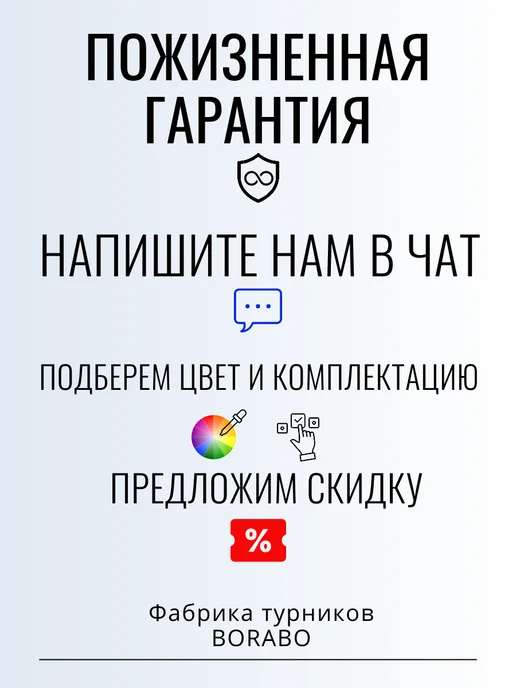 BORABO Спортивный комплекс уличный, турник с брусьями, коричневый, фото 8
