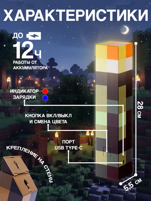 NafaniHome Детский ночник minecraft светильник майнкрафт факел, синий, фото 2
