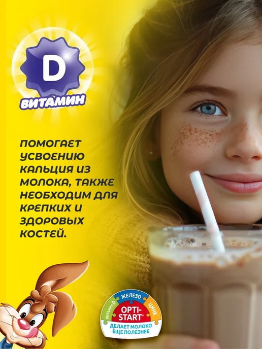 Nesquik Какао 700 гр, 700 г, фото 5