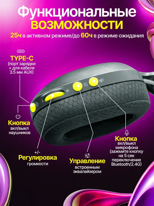 ONIKUMA Игровые наушники беспроводные B2, черный, фото 2