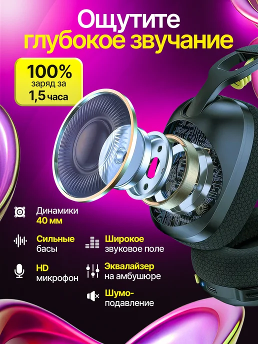 ONIKUMA Игровые наушники беспроводные B2, черный, фото 4