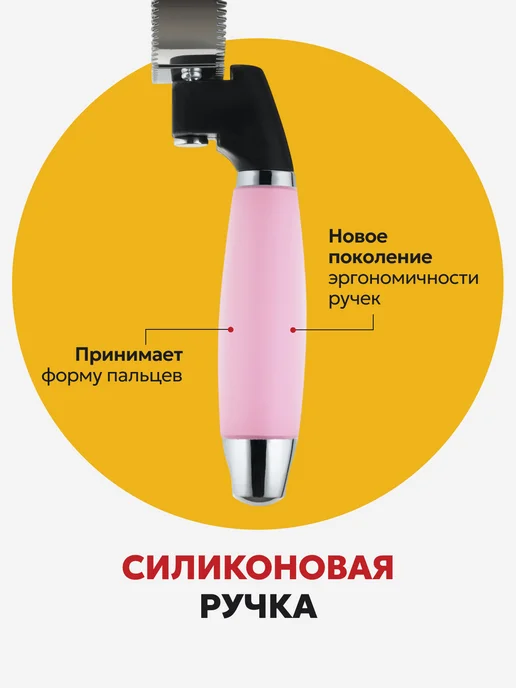 Скребница для лошадей и собак металлическая Rings X4, Скребница для лошадей и, фото 7