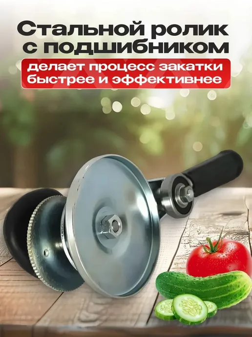 Razaian strong tools Закаточная машинка автомат RST-2373, черный, фото 2