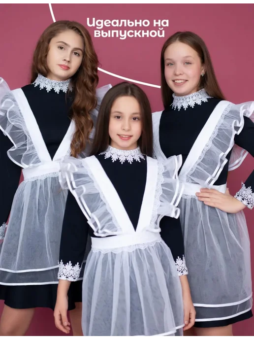 Ka.Rinka Фартук школьный на последний звонок, белый, фото 6