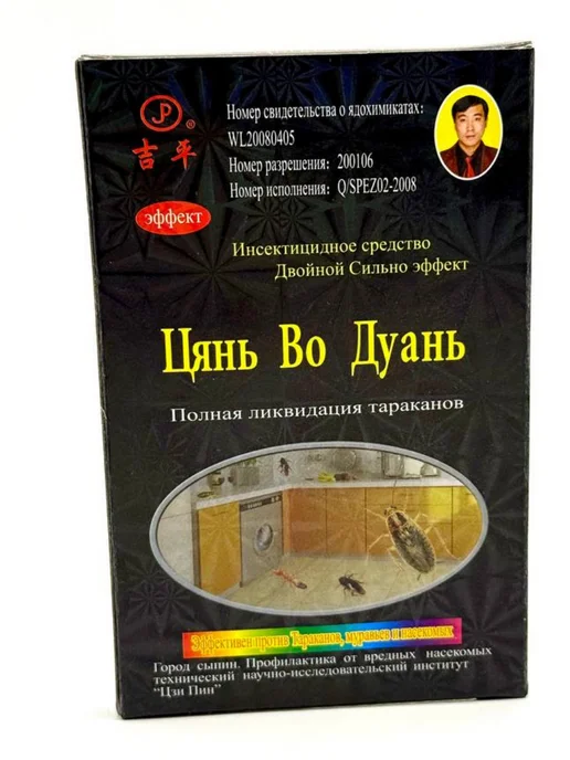 экспресс Средство от тараканов и муравьев, сильный эффект дуст, вариант, фото 3