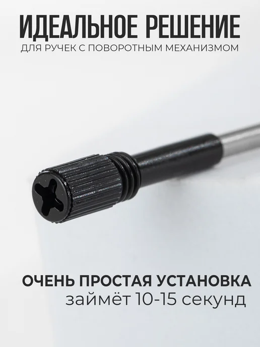 Nail Club Professional Стержень шариковый для ручки из металла ЧЁРНЫЙ, 1 шт, 1 шт, фото 2