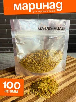 Маринад для мяса Meatrich 388374826 купить за 602 ₽ в интернет‑магазине Wildberries