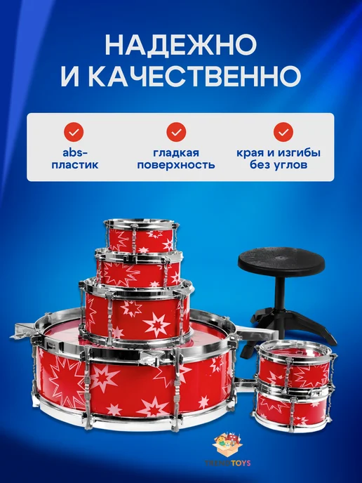 TrendToys Детская барабанная установка, красный, фото 5
