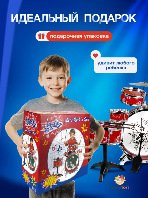 TrendToys Детская барабанная установка, красный, фото 8
