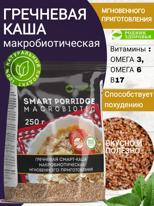 Родник Здоровья Каша быстрого приготовления для похудения гречневая, вариант