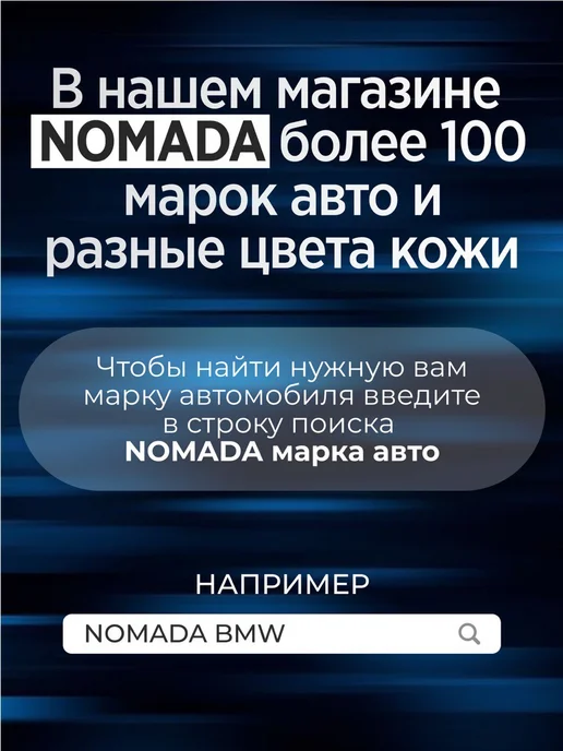 NOMADA Документница для водителя кожаная Tesla, красный, фото 5