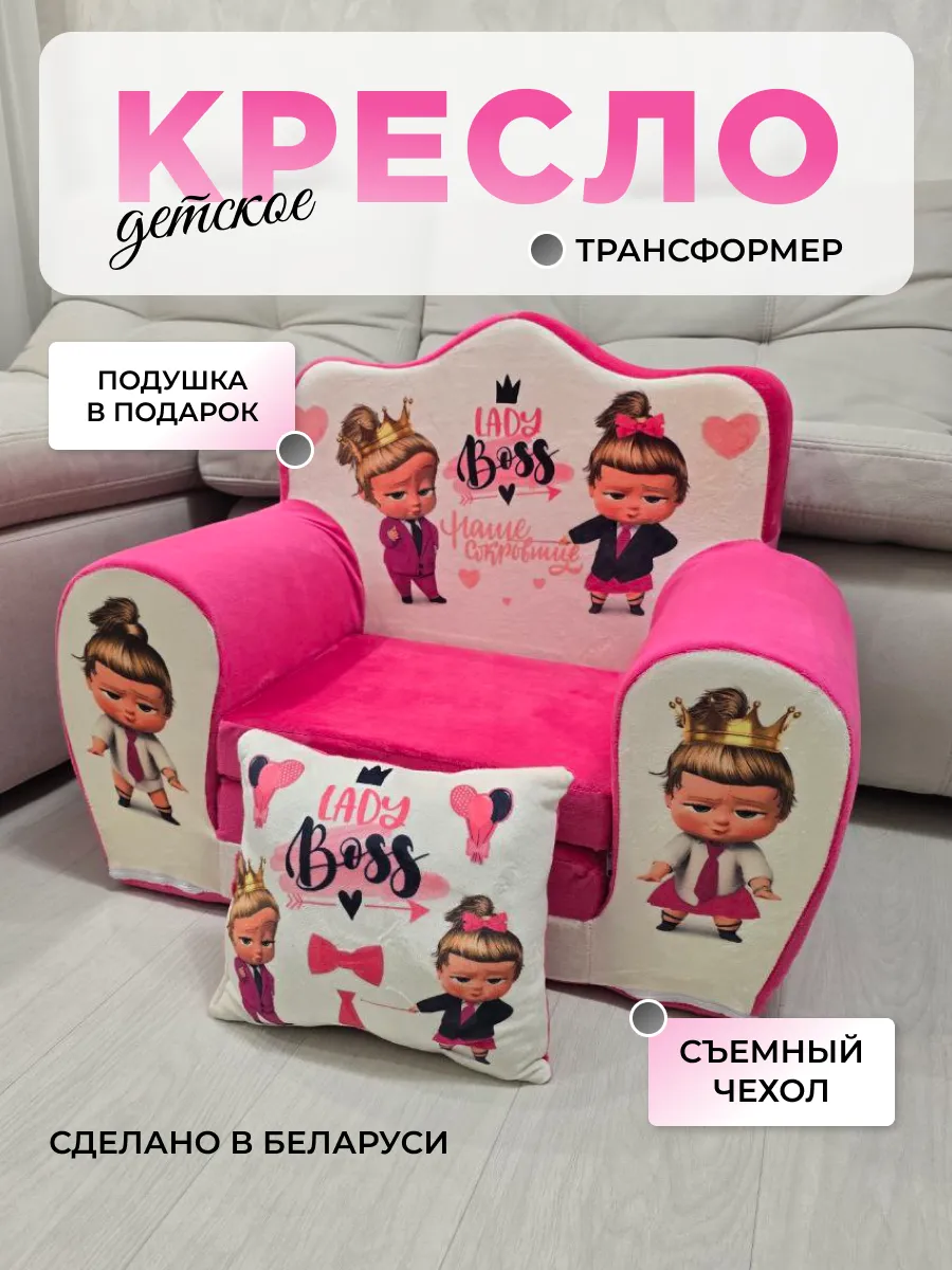 Мягкое кресло раскладное, пуф