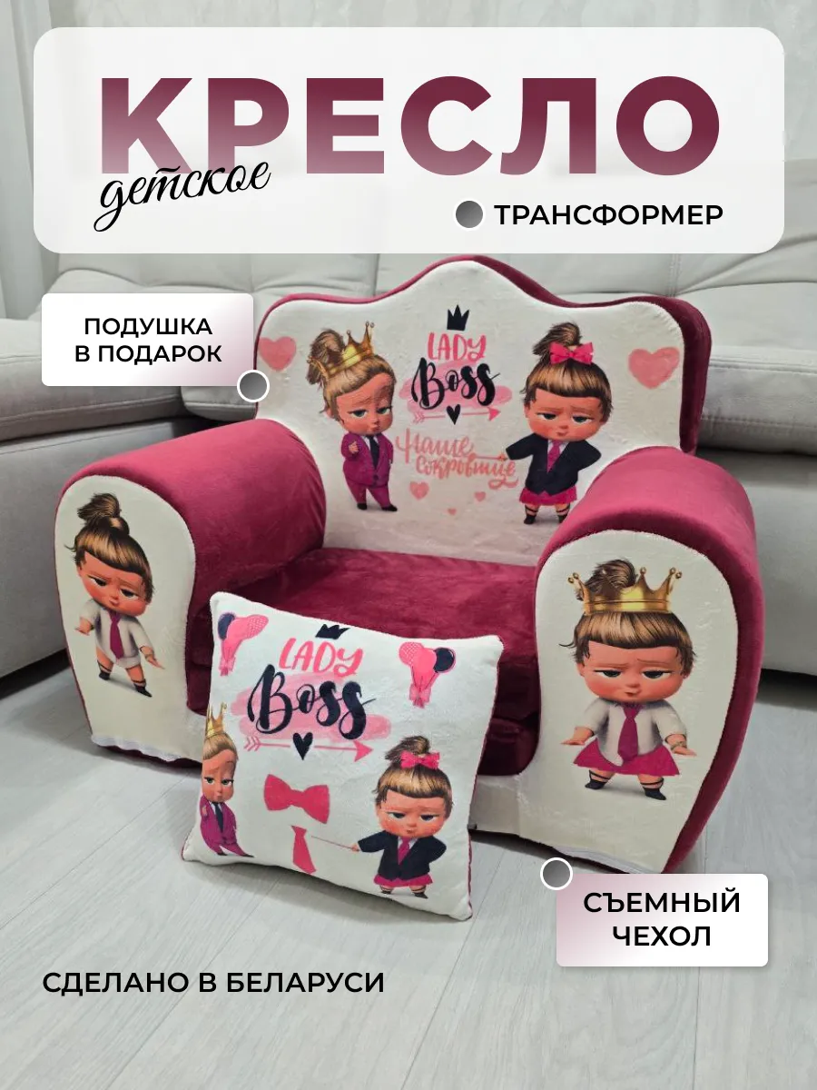 Мягкое кресло раскладное, пуф