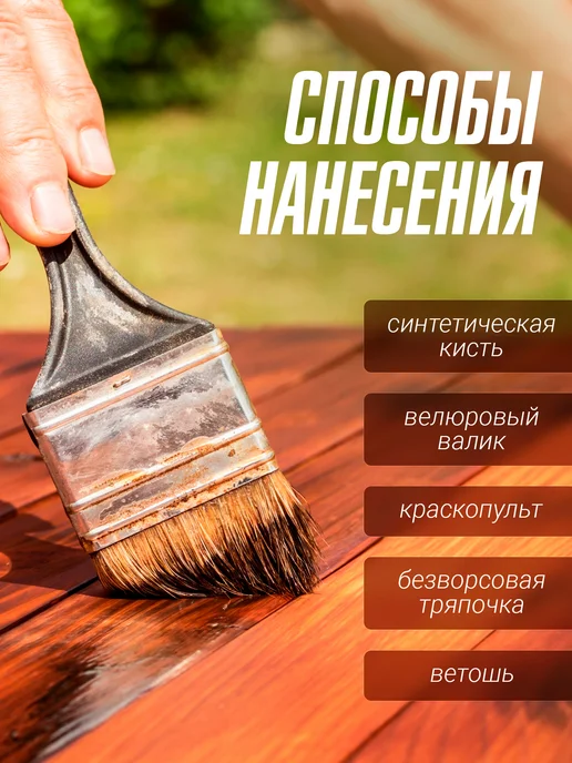 borma wachs Грунтовочное масло темный дуб, серый, фото 4