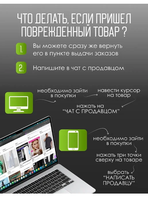 WHOLESALER 74 Ламбрекен на лобовое и боковые фото 2.2м РОССИЯ, 2,2 м, фото 4