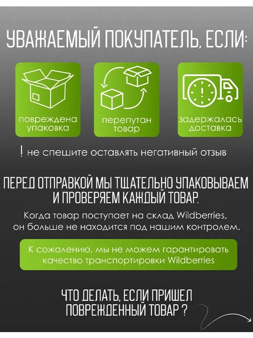 WHOLESALER 74 Ламбрекен на лобовое и боковые фото 2.2м РОССИЯ, 2,2 м, фото 5