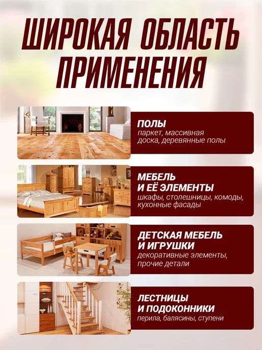 borma wachs Грунтовочное масло венге, коричневый, фото 3