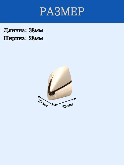 RadMART Защитная насадка колпачок для обуви, вариант, фото 2
