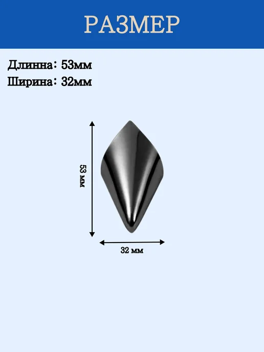 RadMART Защитная насадка колпачок для обуви, вариант, фото 2