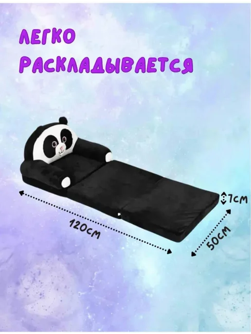 XedaR Кресло детское мягкое диванчик трансформер, черный, фото 3