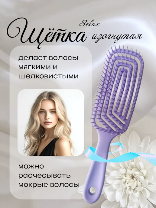 STUDIO STYLE Расческа для волос массажная изогнутая *2шт, 2 шт, фото 2