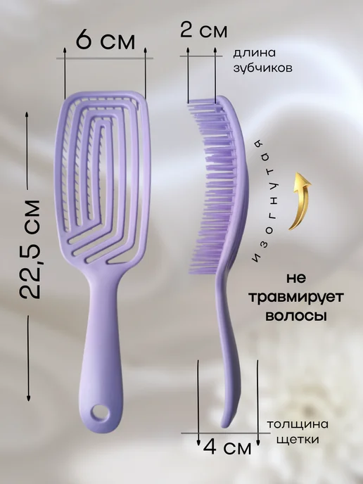 STUDIO STYLE Расческа для волос массажная изогнутая *2шт, 2 шт, фото 3
