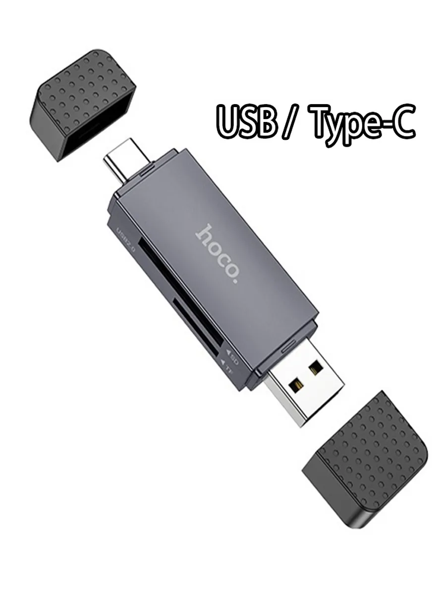 Картридер USB2.0 Type-C microSD SD черно-серый