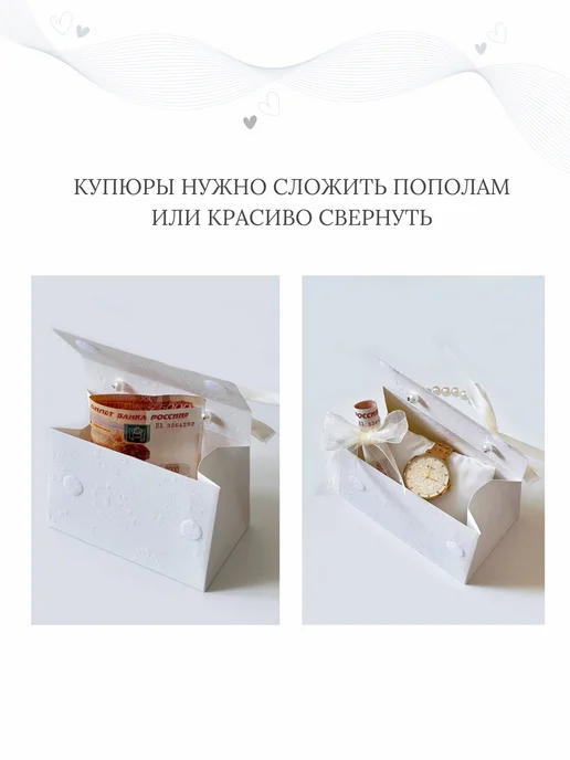 AVETTA Конверт для денег на свадьбу в виде сумочки, вариант, фото 5