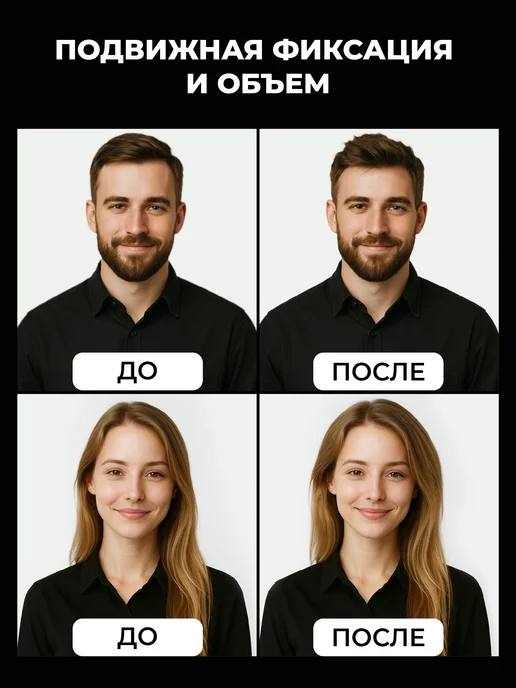 WHITE COSMETICS Пудра для объема с дозатором, белый, фото 3