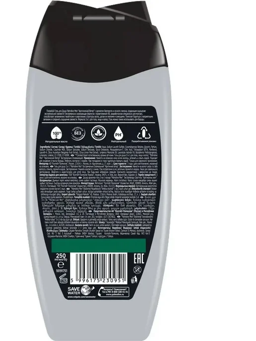 PALMOLIVE Гель для душа 3 в 1 мужской Арктический ветер 250 мл, 250 мл, фото 2