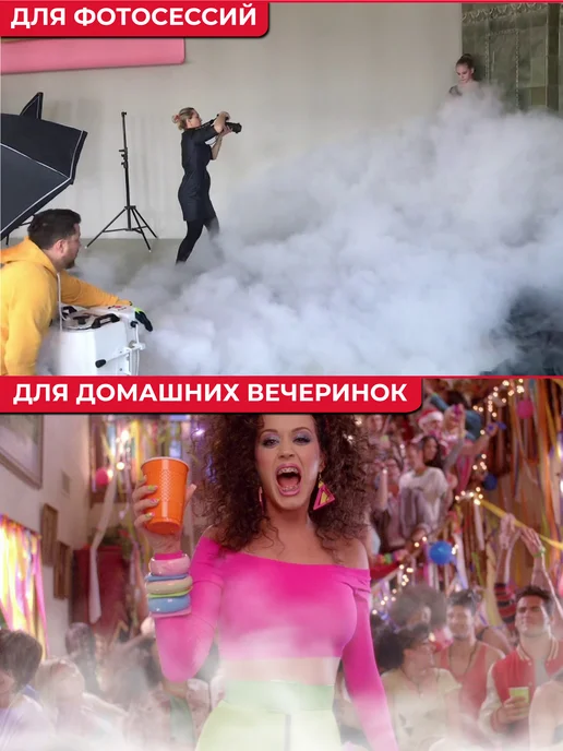 Spark Stage Жидкость для дым машины, вариант, фото 4