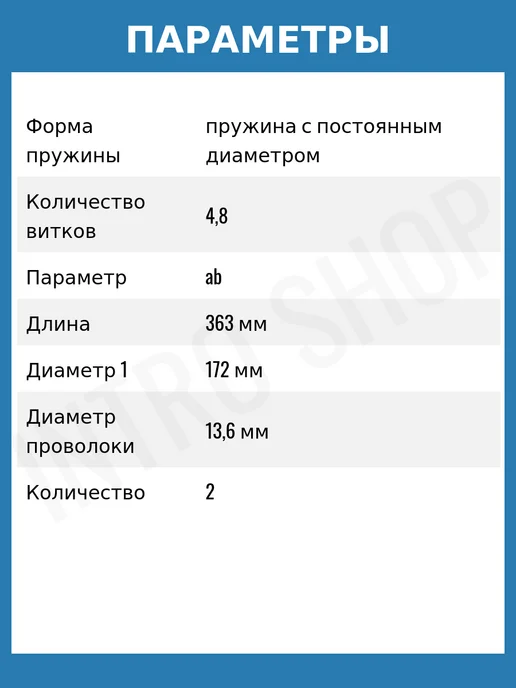 zekkert Пружины подвески передние для Toyota Camry (V40) 06-, 2 шт, фото 2