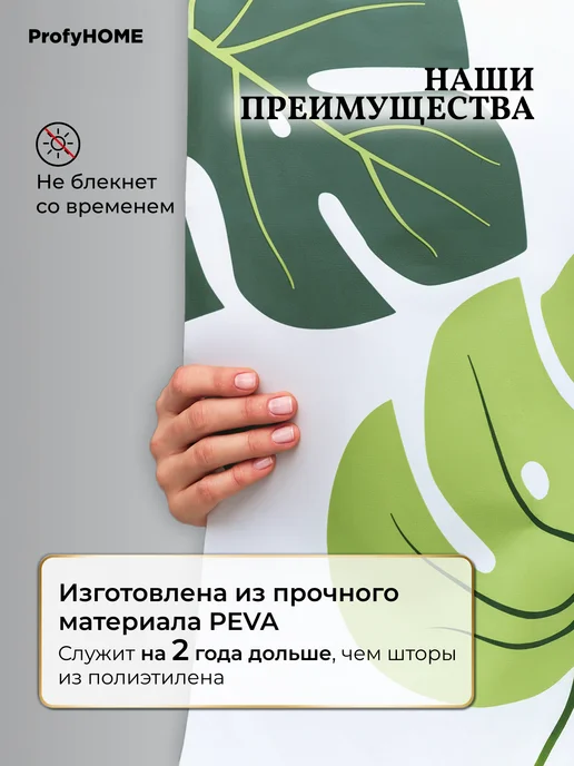 THIS.OK Штора для ванной 200х200 водонепроницаемая с магнитами, 200x200, фото 5