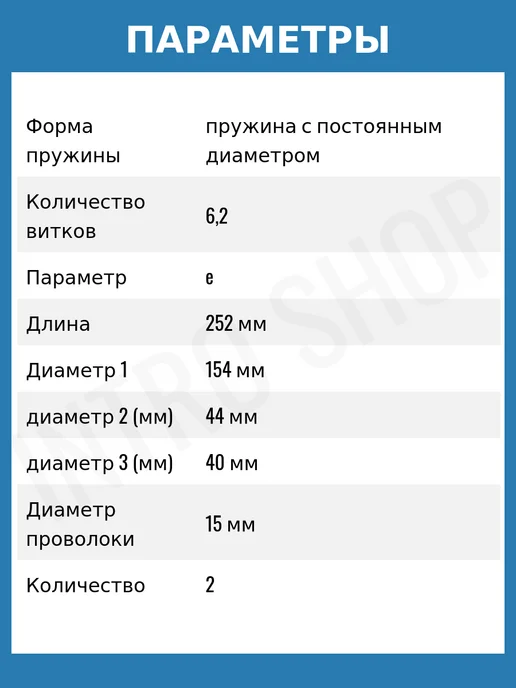 zekkert Пружины подвески задние для Opel Omega B 94-, 2 шт, фото 2