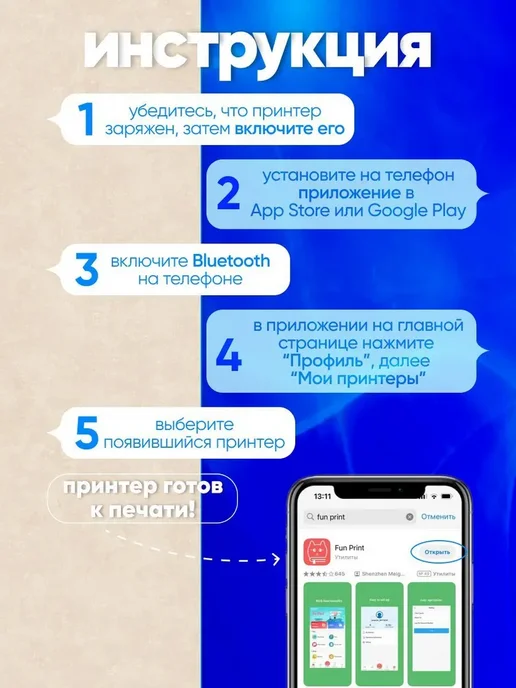 мини принтер портативный для телефона, вариант, фото 7