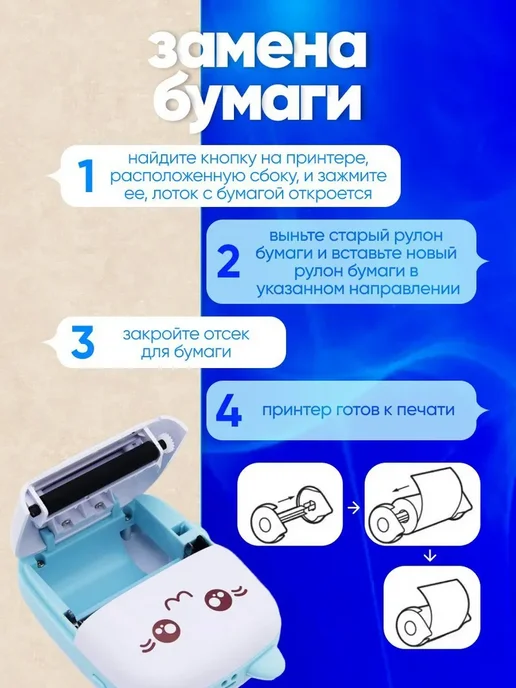 мини принтер портативный для телефона, вариант, фото 8