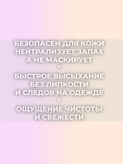 Аромат парфюмированный дезодорант арабский PURE LOVE, 200 мл, фото 3