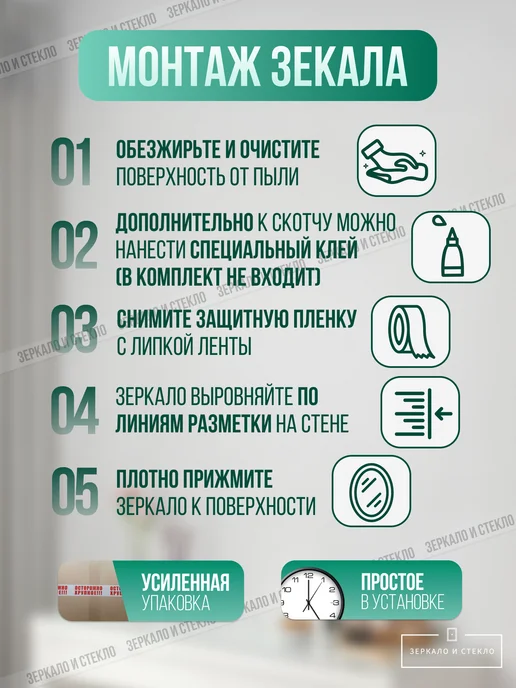 Зеркало и стекло Зеркало настенное 30х40 см самоклеящееся без сверления, серый, фото 4