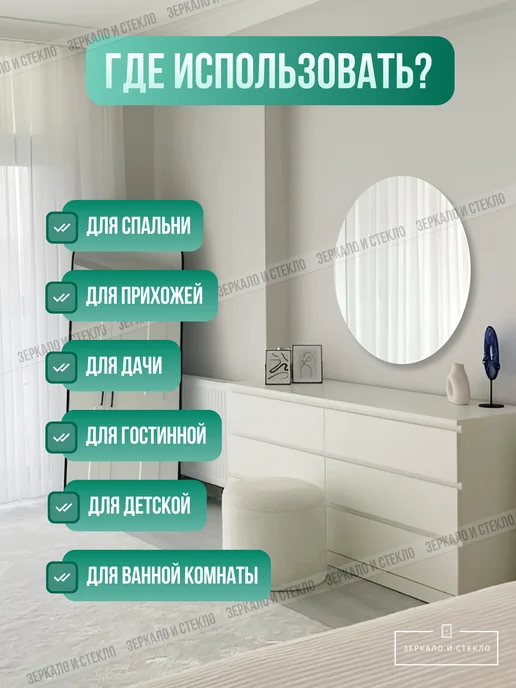 Зеркало и стекло Зеркало настенное 30х40 см самоклеящееся без сверления, серый, фото 5